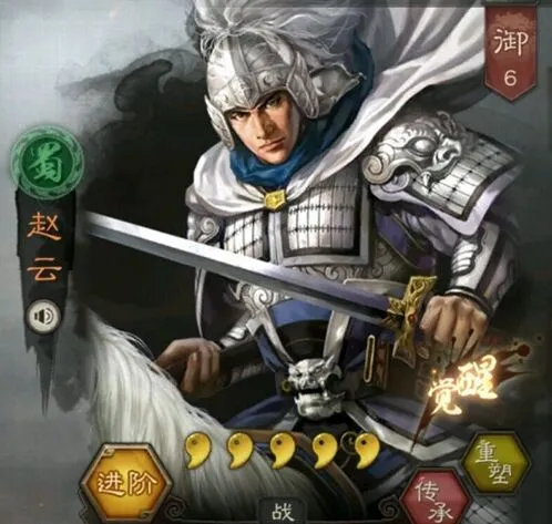 三国志战略版华夏吕阵容详解教程