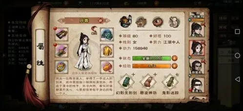 烟雨江湖非成员可买库房道具指南