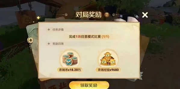 王者荣耀农场从入门到精通攻略