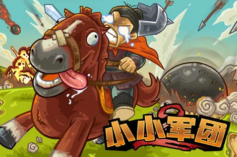 军团末日火山boss速通攻略