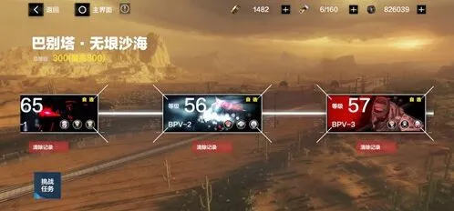 战双帕弥什无垠沙海300层实战指南