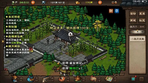 烟雨江湖武神殿傀儡详细位置