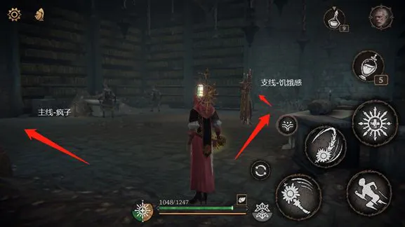 帕斯卡契约第七章饥饿感支线任务指南