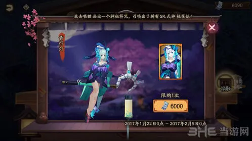 阴阳师周年庆SSR选择推荐技巧