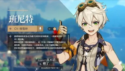 角色突破流程 原神养成指南