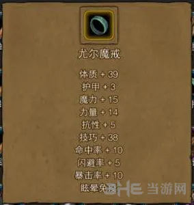 地下城堡怎么打