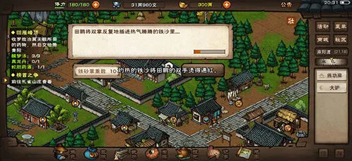 烟雨江湖真气转换速度运用攻略