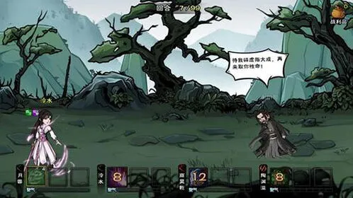 烟雨江湖成都支线纸条作用介绍