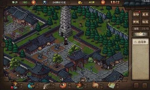 烟雨江湖十方集隐藏宝箱指南