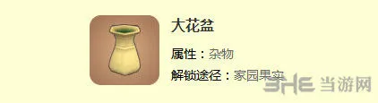 迷你世界合成表