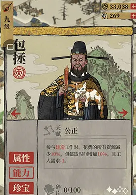 江南百景图人物排行榜完整指南