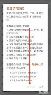 墨墨背单词背诵