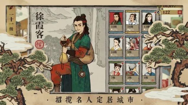 江南百景图候级人物排行榜 最强角色推荐