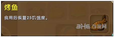 迷你世界获取途径