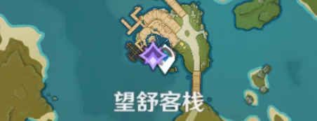 《原神》望舒须筑阶任务攻略指南