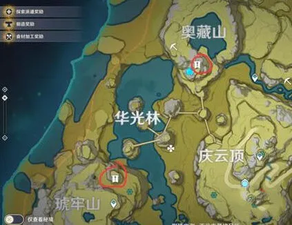 原神雾海云间寻访记任务指南