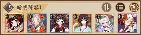 阴阳师安倍晴明