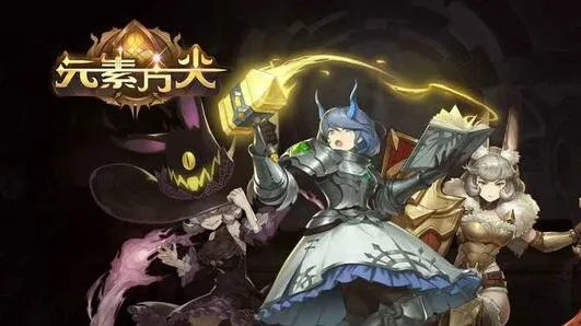 元素方尖刷初始核心技巧分享