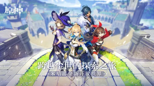 原神骗骗花秒杀打法 技巧详解教程