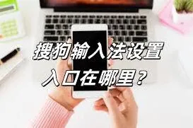 微信聊天时键盘反应慢解决办法