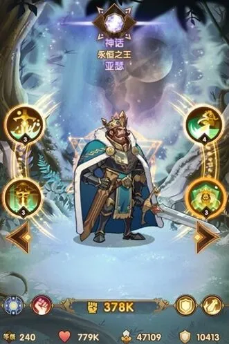 《剑与远征》萨忒娜打法攻略