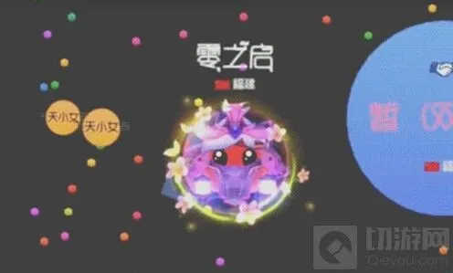《球球大作战》踏尸操作详解