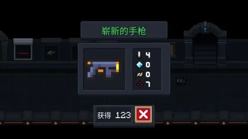 《元气骑士》千本樱完全合成指南