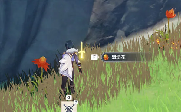 原神：烈焰花采集方法位置详解