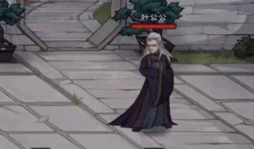 烟雨江湖燕王府叶公公通关指南
