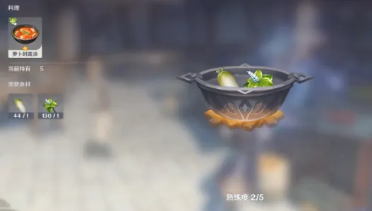 《原神》人人都是食神成就完成技巧