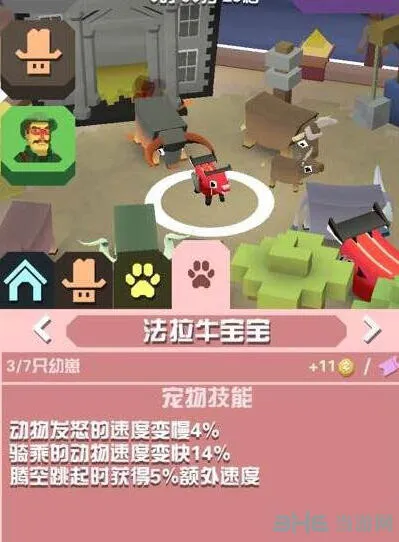 疯狂动物园属性