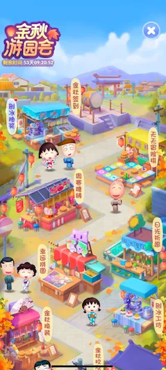 天天爱消除版本