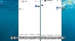 抖音未登录查看私信方法详解