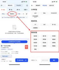 夸克是什么