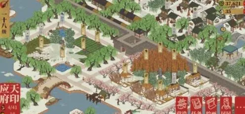 江南百景图什么角色