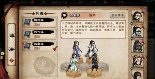 烟雨江湖拓跋浚的隐忍任务奖励获取攻略