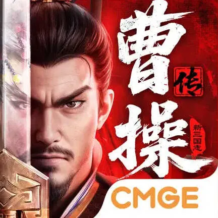 三国志九州