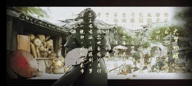 《遇见》阿木支线任务完成方法
