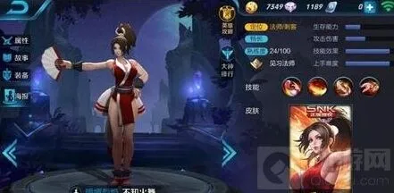 王者荣耀推线