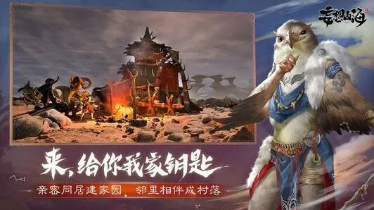 妄想山海招魂灯获取完整攻略