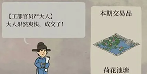 江南百景图荷花池塘兑换攻略 划算搭配分析