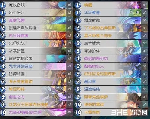 炉石传说宇宙法最新卡组攻略
