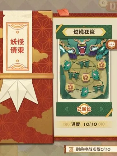 石小距获方法 阴阳师妖怪屋详解