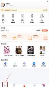 《百度》搜索热搜使用技巧分享