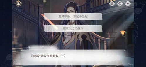 时空中的绘旅人路辰线BE结局完整攻略指南