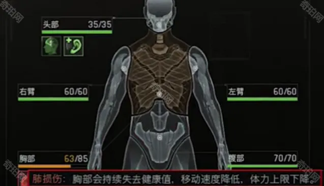 暗区突围状态