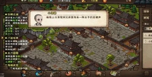 烟雨江湖枯骨