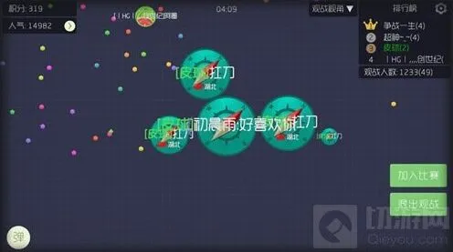 球球大作战个性化推荐功能改进建议