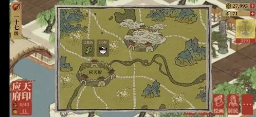 江南百景图苏州船怎么回来 完整攻略