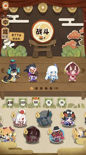阴阳师妖怪屋平民推图指南